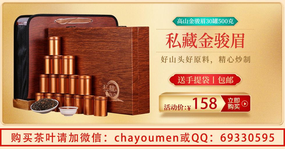金駿眉茶葉價格_金駿眉多少錢一斤？